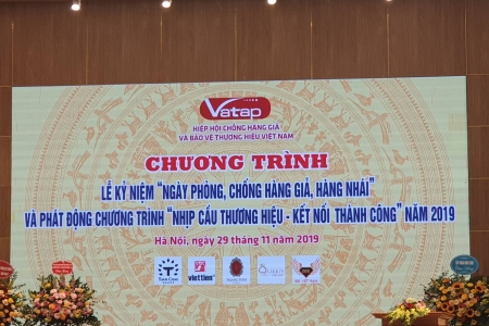 Hiệp hội Chống hàng giả và Bảo vệ thương hiệu Việt Nam: Kỷ niệm Ngày phòng chống hàng giả, hàng nhái 29/11/2019