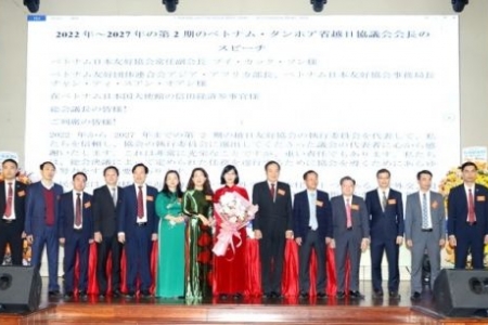 Ông Nguyễn Văn Thi được bầu làm Chủ tịch Hội hữu nghị Việt Nam - Nhật Bản tỉnh Thanh Hóa