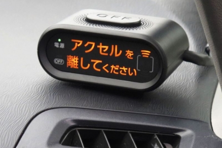 Nhật Bản yêu cầu ô tô phải trang bị công nghệ ngăn người lái xe tăng tốc ngoài ý muốn