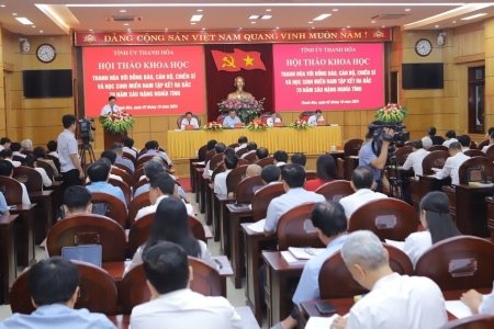 Hội thảo khoa học "Thanh Hóa với đồng bào, cán bộ, chiến sĩ và học sinh miền Nam tập kết ra Bắc - 70 năm sâu nặng nghĩa tình”