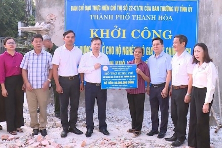 Thanh Hóa: Tổng kinh phí tiếp nhận ủng hộ hỗ trợ xây dựng nhà ở cho hộ nghèo đạt gần 241,6 tỷ đồng