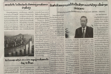 Truyền thông Lào đăng tải bài viết ca ngợi thắng lợi của Cách mạng Tháng Tám