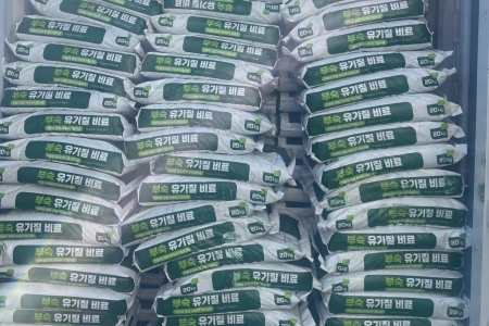 Khởi tố vụ án vận chuyển trái phép hàng hóa qua biên giới xảy ra tại Công ty TNHH nông nghiệp xanh VOF