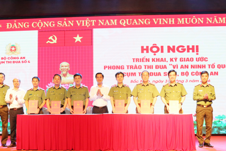 Cụm thi đua số 4 – Bộ Công an ký kết giao ước phong trào thi đua “Vì an ninh Tổ quốc” năm 2026
