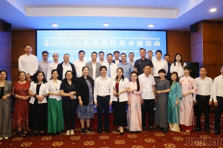 Vân Nam - Lào Cai: Tăng tốc kết nối chuỗi cung ứng, mở rộng không gian hợp tác