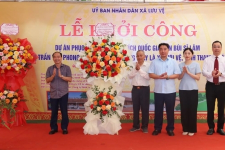 Thanh Hóa: Khởi công Dự án phục hồi, tôn tạo Di tích Quốc gia Đền Bùi Sỹ Lâm