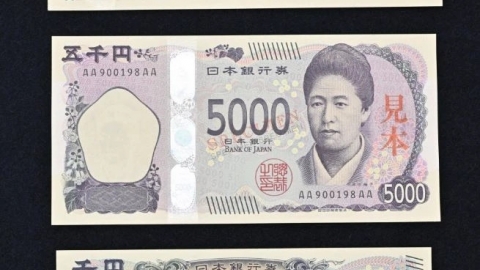 Ngày 3/7, Nhật Bản phát hành tờ tiền mới 3D chống giả mạo đầu tiên trên thế giới