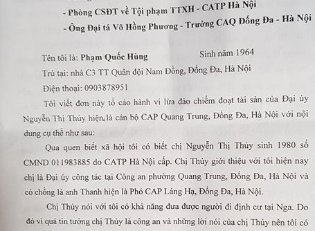 Phường Quang Trung (Đống Đa-Hà Nội): Một cán bộ công an bị tố có dấu hiệu lừa đảo?