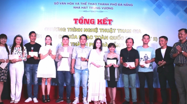 Nhà hát Trưng Vương (Đà Nẵng): Tổng kết chương trình “Liên hoan ca múa nhạc toàn quốc 2018 đợt 2