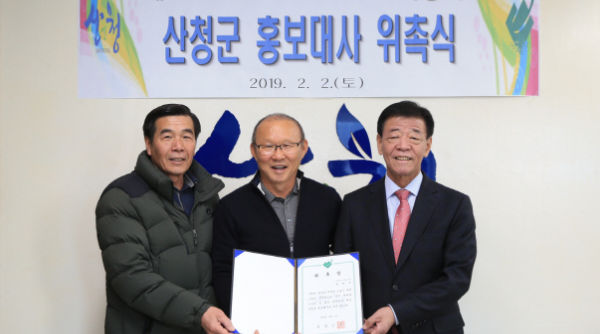 HLV Park Hang Seo được mời về xây 'làng Việt Nam' ở quê nhà Hàn Quốc
