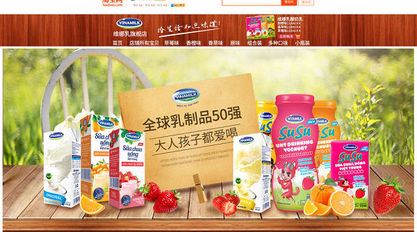 Sữa chua Vinamilk vào siêu thị Hema - 'công nghệ bán lẻ mới’ của Alibaba tại Trung Quốc