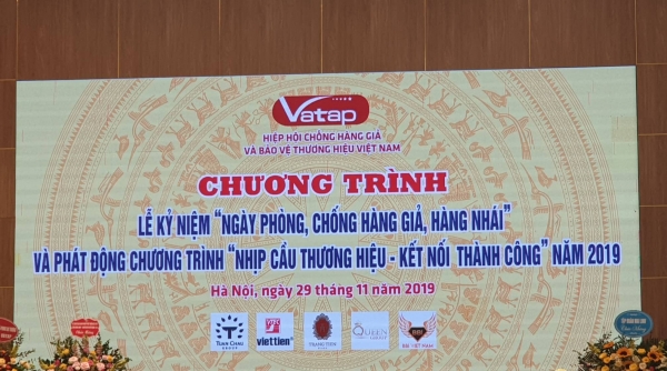 Hiệp hội Chống hàng giả và Bảo vệ thương hiệu Việt Nam: Kỷ niệm Ngày phòng chống hàng giả, hàng nhái 29/11/2019