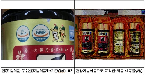 Phát hiện 2 công ty Hàn Quốc làm giả thực phẩm chức năng xuất khẩu lậu sang Việt Nam