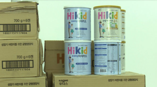 Phát hiện gần 1.000 hộp sữa Hàn Quốc nghi nhập lậu