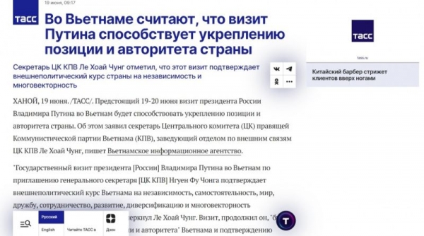 Báo chí Nga đồng loạt đưa tin về chuyến thăm Việt Nam của Tổng thống Vladimir Putin
