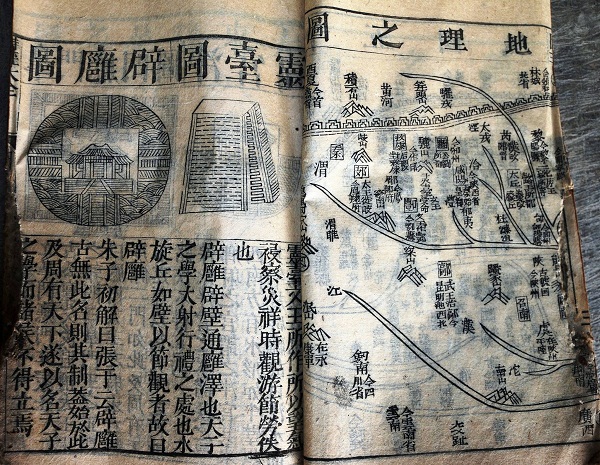 Hà Tĩnh: Phát hiện nhiều sách cổ Hán-Nôm quý hiếm lưu giữ tại nhà dân - Hình 1