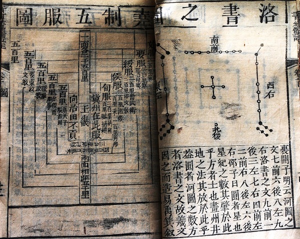 Hà Tĩnh: Phát hiện nhiều sách cổ Hán-Nôm quý hiếm lưu giữ tại nhà dân - Hình 3