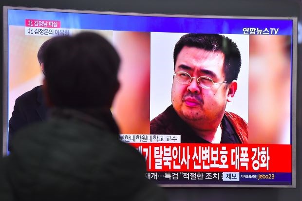 Ai ám sát anh trai ông Kim Jong-un? - Hình 1
