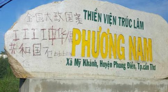 Thêm hình ảnh "phản cảm" khi viết bậy nơi cửa Phật