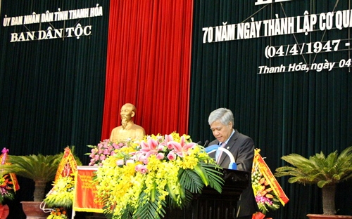 Thanh Hóa: Long trọng Kỷ niệm 70 năm thành lập cơ quan công tác dân tộc tỉnh