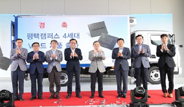 Samsung khai trương nhà máy sản xuất chíp lớn nhất thế giới - Hình 1