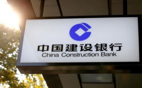“Big 4” ngân hàng Trung Quốc đang huy động vốn cho “con đường tơ lụa” - Hình 1