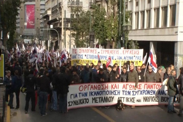 Tổng bãi công tại Hy Lạp phản đối giảm ngân sách, cải cách lao động - Hình 1
