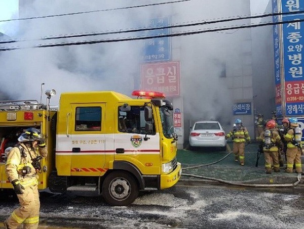 Hơn 100 người thương vong trong vụ hỏa hoạn tại một bệnh viện ở Hàn Quốc - Hình 1