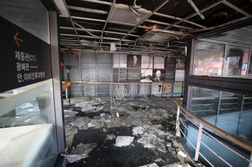 Hàn Quốc: Bệnh viện lớn ở Thủ đô Seoul bốc cháy - Hình 1