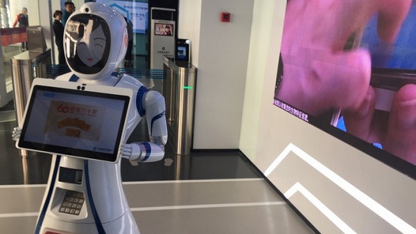 Ngân hàng đưa Robot vào quản lý đầu tiên tại Trung Quốc