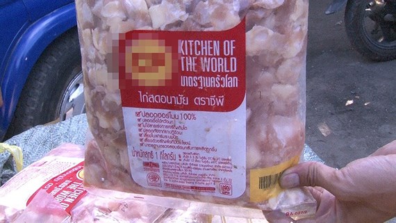 Phát hiện hơn 3 tạ thịt đóng gói không rõ nguồn gốc