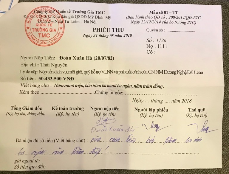 Công ty CP quốc tế Trường Gia TMC: Sai phạm về thu phí?