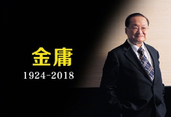 Tác giả của hàng loạt tiểu thuyết nổi tiếng Trung Quốc qua đời ở 94 - Hình 1