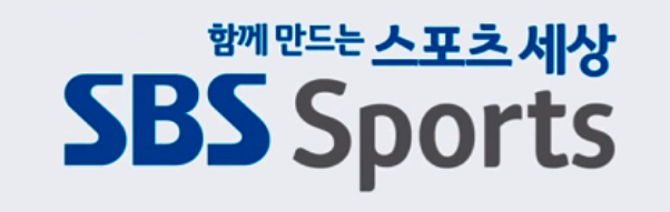 Đài SBS mua bản quyền phát sóng AFF Cup 2018 - Hình 1