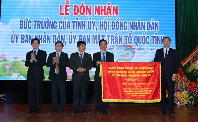 Bệnh viện Đa khoa Thanh Hóa kỷ niệm 120 năm xây dựng và phát triển