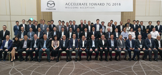 THACO tham dự Hội nghị các nhà phân phối xe Mazda - Hình 1