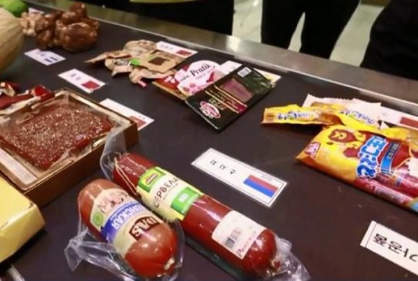 Mang thịt lợn khi tới Hàn Quốc có thể bị phạt 200 triệu đồng - Hình 1