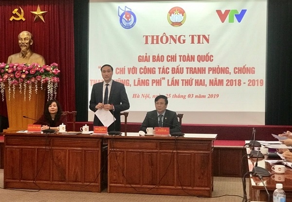 Hưởng ứng Giải báo chí toàn quốc “Báo chí với công tác đấu tranh phòng, chống tham nhũng, lãng phí” - Hình 1