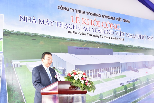 BR-VT: Khởi công Nhà máy Thạch cao Yoshino Gypsum Việt Nam Phú Mỹ tại KCN Chuyên sâu Phú Mỹ 3 - Hình 2