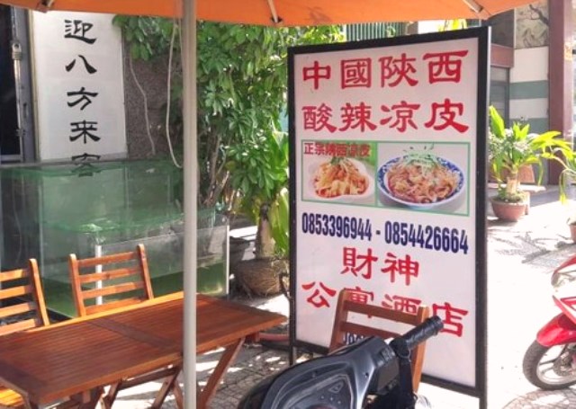 to&agrave;n tiếng trung