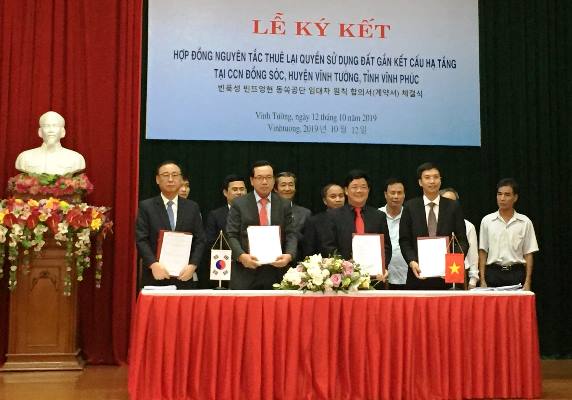 Vĩnh Phúc: Hai doanh nghiệp Hàn Quốc dự kiến tạo hàng chục ngàn việc làm tại huyện Vĩnh Tường