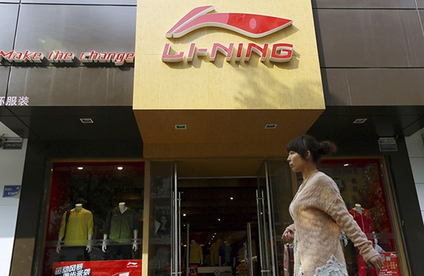 Một cửa hàng của Li Ning tại An Huy (Trung Quốc)
