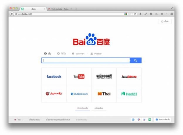 Baidu đứng đầu Trung Quốc về độ phổ biến