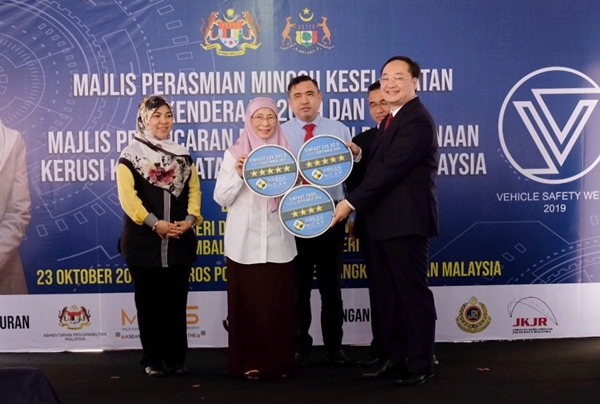 Ông Trần Lê Phương – Phó Tổng giám đốc VinFast nhận chứng chỉ an toàn 5 sao dành cho Lux SA2.0, Lux A2.0 và 4 sao cho VinFast Fadil từ Phó Thủ tướng Malaysia – bà Dr. Wan Azizah Wan Ismail
