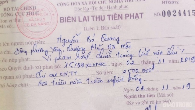 Chi cục th&uacute;i y