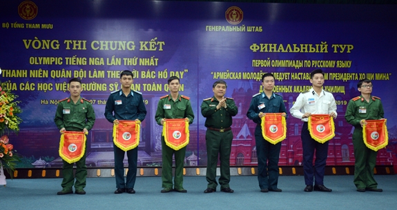 Trung tướng Trần Hữu Phúc trao cờ lưu niệm tặng các đội thi.