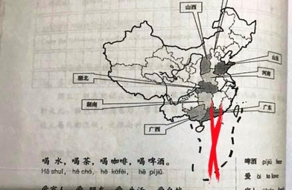 Các thành viên Chính phủ giải thích về” đường lưỡi bò” phi pháp có trong nhiều sản phẩm