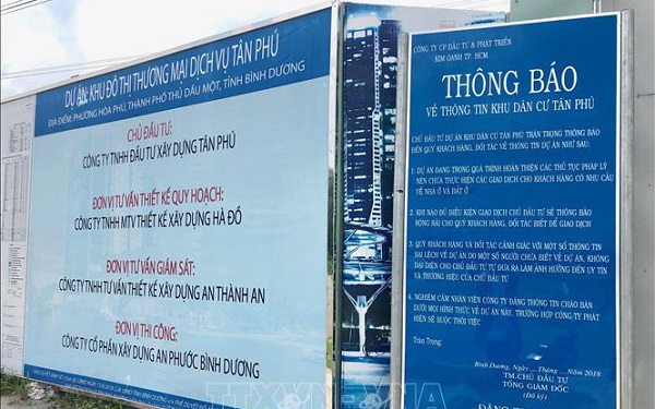 Dự án Tân Phú