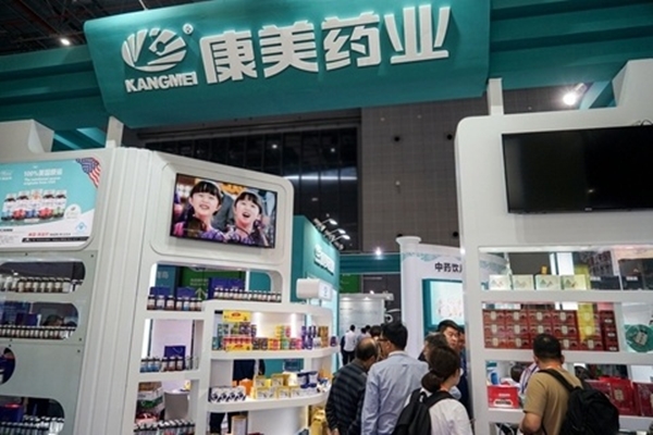 Công ty Dược phẩm Kangmei là một trong những nhà sản xuất thuốc lớn nhất Trung Quốc (Ảnh: Caixin)