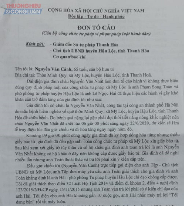 Một phần nội dung đơn thư của gia đình anh N.V.N phản ánh cách làm việc của cán bộ ngành tư pháp huyện Hậu Lộc (Thanh Hóa)